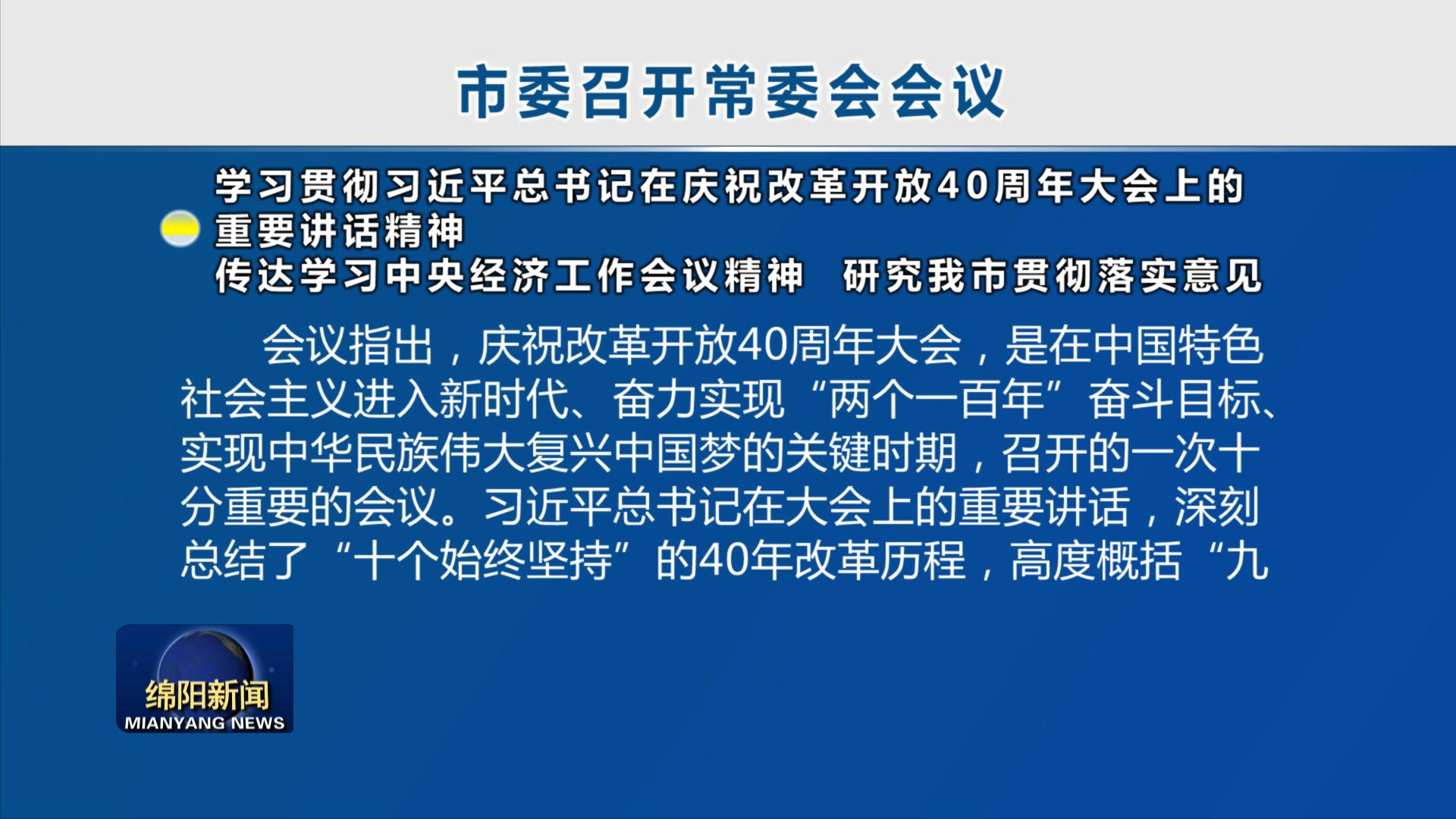 梓潼gdp_安徽滁州市安县,汉河新区 碧桂园 城市花园在哪个区