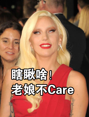 《美国恐怖故事》第五季lady gaga加盟