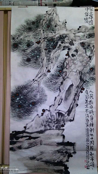 绵阳画家美术作品全国获奖