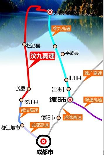 绵阳拟投资387亿元建"绵九高速"