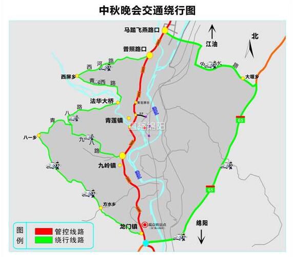 中秋期间 省205线绵阳—江油段及周边交通要管制