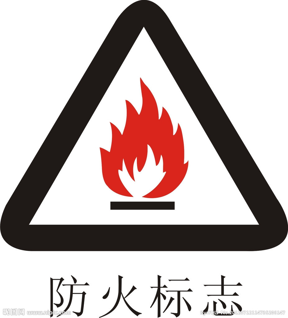 珍爱森林 防火于未"燃"(视频)